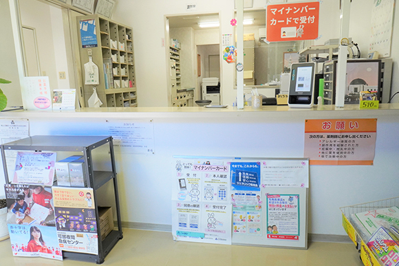 健康堂薬局の様子